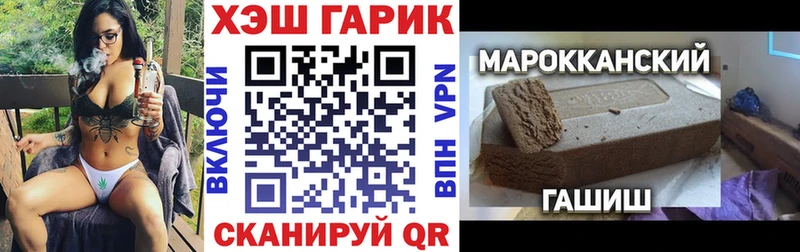 наркота  Электросталь  mega зеркало  ГАШ ice o lator 