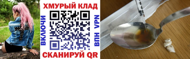 Героин хмурый Электросталь