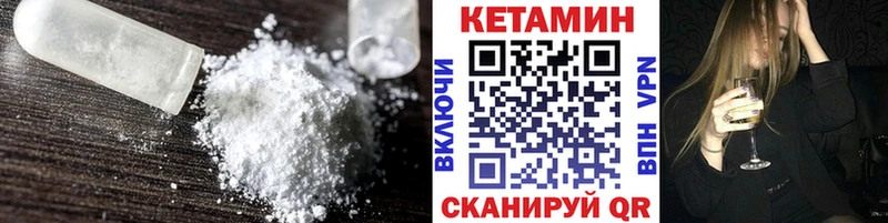 КЕТАМИН ketamine  продажа наркотиков  Электросталь 