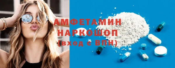 соль ск Бронницы