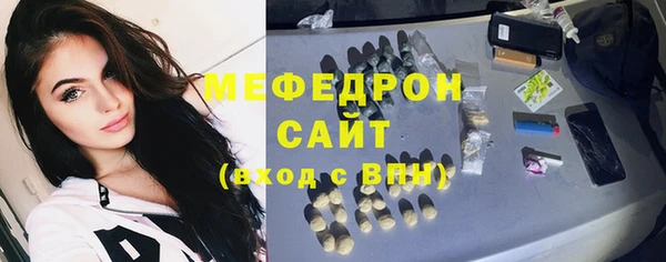 амфетамин Бугульма