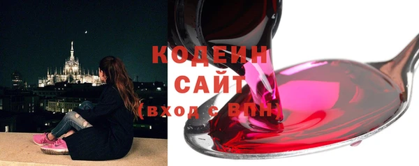 MESCALINE Верхний Тагил