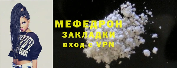 MESCALINE Верхний Тагил