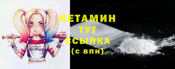 амфетамин Бугульма