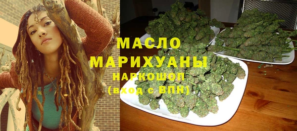 соль ск Бронницы
