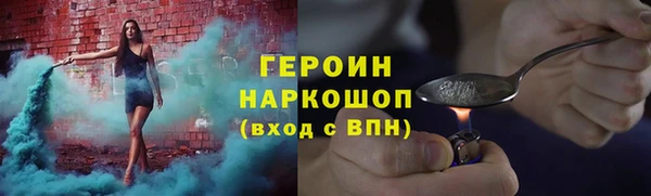 амфетамин Бугульма