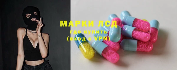 амфетамин Бугульма