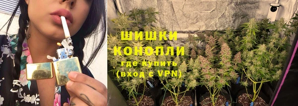 амфетамин Бугульма