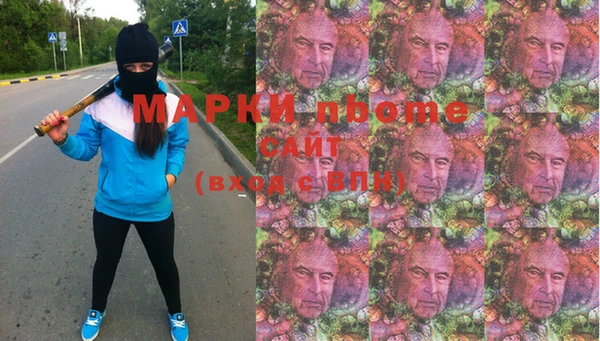 MESCALINE Верхний Тагил