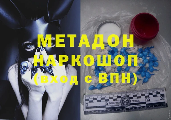 прущие крисы Верея