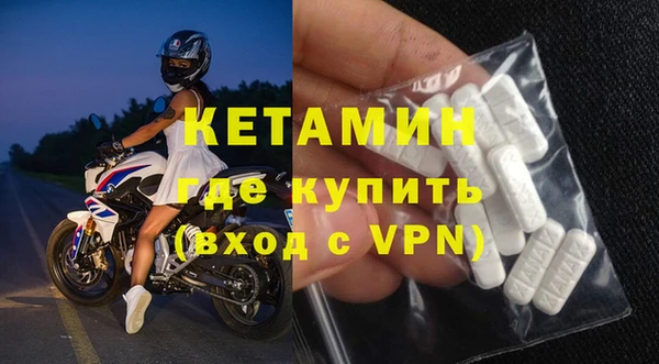 амфетамин Бугульма
