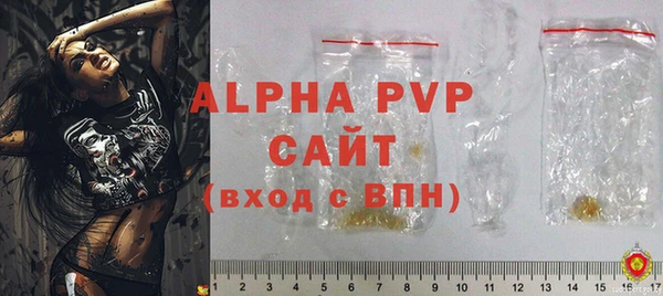 амфетамин Бугульма
