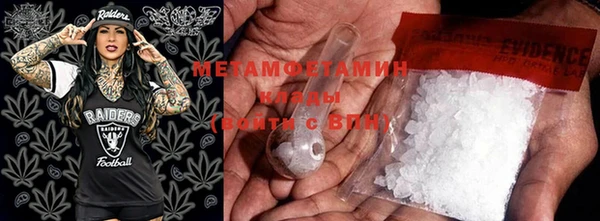 MESCALINE Верхний Тагил