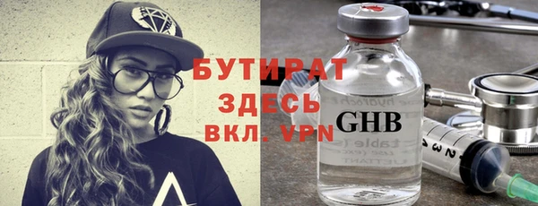 марки lsd Нефтекумск