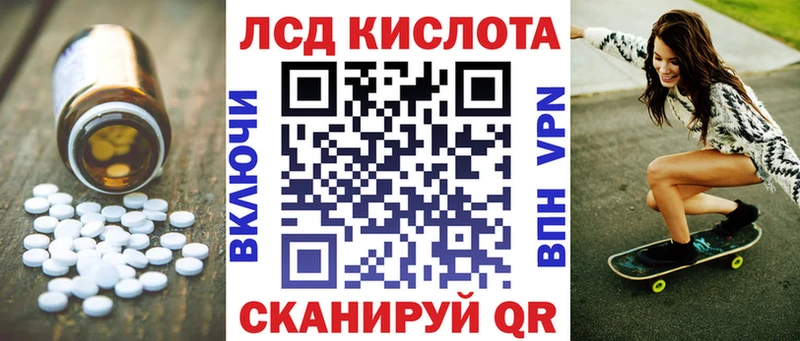 Лсд 25 экстази кислота  Электросталь 