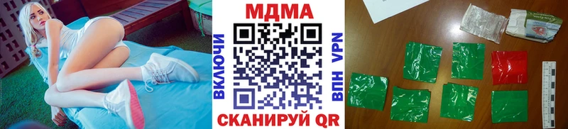 MDMA Molly Электросталь