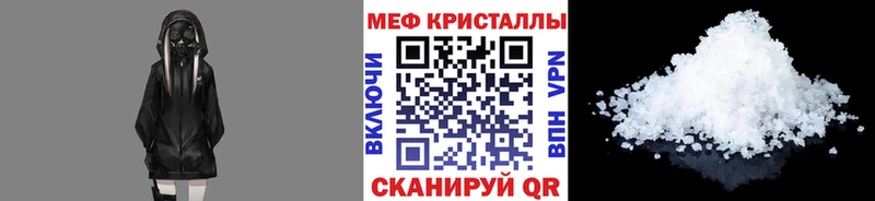 shop какой сайт  Электросталь  Мефедрон мука  omg ТОР 